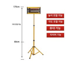 도장 건조기 페인트 말리기 표면, 스탠드형, 1개