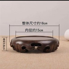 【台灣發貨】黑檀木如意圓木鵰圓形底座紅木佛像茶壺玉石頭木頭託架實木座, 黑檀木如意內徑15cm, 1個