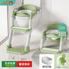 限時下殺O 兒童學習馬桶 一梯三用 馬桶梯 寶寶馬桶 折疊馬桶 兒童便盆 坐便梯 坐便器 蹲便器 RT, 三合壹階梯綠色馬桶-PP硬墊