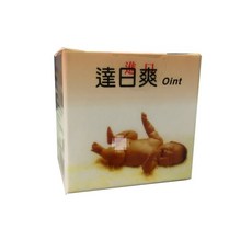 Antiflamine 達日爽 草本膏 15g 婦幼館, 1個