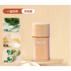 切藥片切藥器家用磨藥器分藥器分割器研磨器手動存儲剪藥器碾, 1個, 杏色:無規格