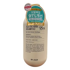 바이아우어 블랙비어 95% 이스트 샴푸 앰버우드, 1.5L, 1개