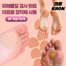 크론 티눈 밴드 물집 굳은살 패치 발가락 보호 테이프 발바닥 통증 풋케어, 5개