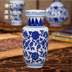 景德鎮陶瓷器青花瓷細口花瓶 復古小瓶擺件, 青花瓷小號爆竹瓶 高14cm
