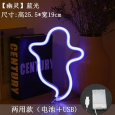 LED 聖誕節 裝飾燈 霓虹燈 彩色小鹿, 1個, 藍光幽靈