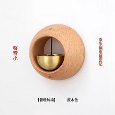 實木小圓蛋風鈴門鈴，日式簡約設計，進門提醒