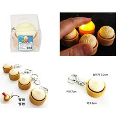 LED 만두 딸깍이 키링 24개한박스세트 딤선 만두 딸깍이 불빛 피젯 토이 스트레스 해소 키덜트 장난감