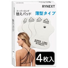 RYNEXT 라이넥스트 EMS 슈퍼롱 교체 패드 2.3mm 4매입