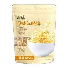 熱浪島 濃郁手撕乳酪絲 (原味/咖哩) 75g 絲絲入扣 奶香濃郁 高鈣高蛋白 奶素可食 辦公室零食, 1個, 原味乳酪絲