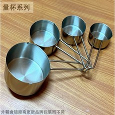 菁品工坊 430不鏽鋼量勺四件套組，適用於蠟燭加熱、手工皂製作、烘焙料理，精準量匙量杯奶粉勺, 1個