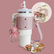 메리엘로 텀블러 가죽 스트랩 스탠리 오왈라 호환 가방 홀더, 핑크, 1개