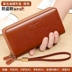 女士長款錢包 復古油蠟牛皮 防盜刷 RFID 大容量多卡位手拿包