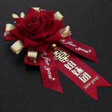 結婚胸花 婚禮裝飾, 酒紅金喜玫瑰 姐妹團, 1個