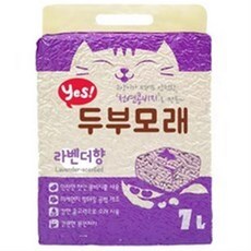 예스 두부 고양이 모래 라벤더향, 1개, 7L