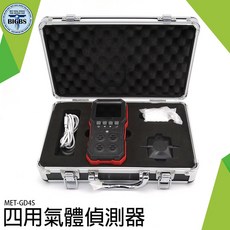 SEATOOLS MET-GD4S 四用氣體偵測器, 1個