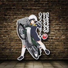 슈퍼커브 스티커 sc_390, 1개