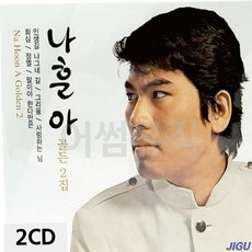 트로트디스코 나훈아 골든 2집 2CD 79000EA 1EA, 본상품