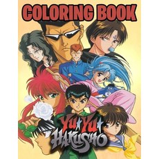 Yu Yu Hakusho Coloring Book: The Best coloring with Illustrations For Kids And Adults .... Paperback, Independently Published, English, 9798723072619