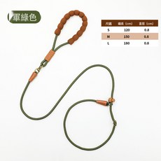 狗狗賽級P鏈P繩遛狗牽引繩外出防爆衝狗繩訓犬專用狗鏈大中小型犬, 1個, 軍綠色