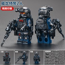 델타 포스 SWAT 미니피규어 무기 장비 특수부대 조립 블록 군인 모형 어린이 장난감, 특수경찰부대 - 코드네임: 자오룽 (싱글 플레