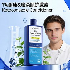 KORMESIC 1% 酮康唑柔順護髮素, 1個, KISSMWAH橄欖植萃柔順營養護髮素
