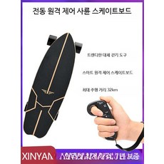 전동 스케이트보드 듀얼모터 4륜 전동스케이트보드 전기, 1개, 핸들형 단일 구동 8km, 단일 모델