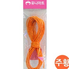 유니아트 (지끈) 1000 칼라 지끈 (2mm) (주황), 본상품선택, 1