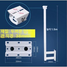 거치대 카메라 cctv 폴대 주차장 고정 씨씨티비 천장형 실외용 거치대 받침대, 1개, 1.5m 사각관 벽걸이형 (단일 헤드 브래킷)