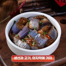 고른 양념 돼지갈비 구이 멍석말이 750g 3개, 생선향 고기 가지 220g
