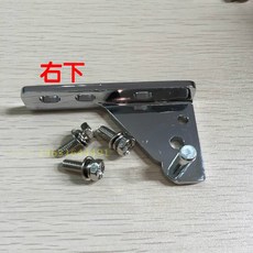 도어 힌지 샤프트 꺽쇠 연결 냉동고, A. 오른쪽 아래