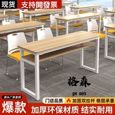 格森 課桌椅 培訓機構員工雙人位中小學生桌椅組閤 簡約現代會議長條桌, 【單層-】淺胡桃桌面+黑色桌架,80*40*75【4件起】