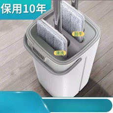 《小日子家居館》加厚款懶人免手洗拖把 家用颳颳淨拖把桶 拖地神器 平板拖神器 一拖淨, 優雅白色[雙刮口加厚款],桶+1拖把+2布, 1個