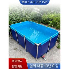 사각 조립식 수영장 간이 야외 물놀이 여름용 스포츠 레저 풀장, 17. 3x1x0.7 풀장