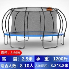 대형트램펄린 방방이 야외 업소용 놀이시설 안전망 마트 업소 운동 놀이방 놀이터 트램플린, H. 3.66m트램폴린블루농구후프, 1개