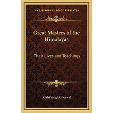 (영문도서) Great Masters of the Himalayas: Their Lives and Teachings Hardcover, Kessinger Publishing, English, 9781163314319