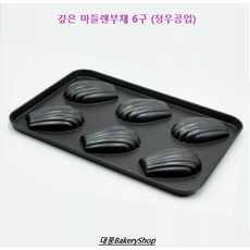 깊은 마들렌 부채팬 6구틀 (정우공업), 1개