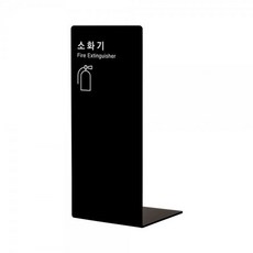 아트사인 소화기커버(포멕스/검정) 1461+커머스커낵트Shop, 빠른배송