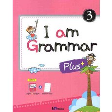 I am Grammar Plus 3, Iambooks