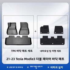 MODEL Y 21-24 TPE 자동차 바닥매트 풀커버 방수 방오 차량용 발매트 Yellwell cck, 블랙, MODEL 3 이중 레이어 자동차 바닥 매트