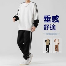 好評優選秋季衛衣套裝拼接色款潮流休閒男女同款
