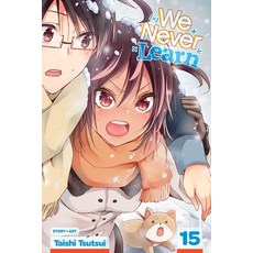 (영문도서) We Never Learn Vol. 15 Paperback, Viz Media, English, 9781974718702