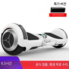 전동 스쿠터 균형 자전거 스마트 전동차 평행형 승용완구 전동 스쿠터, 1개, 6.5인치 특가판 화이트 36V