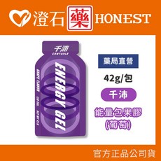 千沛能量包果膠 百香果/青梅/咖啡/葡萄口味 42g/包, 1個, 葡萄