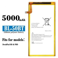 適用傳音Tecno D8 8D/P8D droidpad 8D 手機BL-50BT內建電池板, 1個, 5000mah