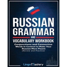 Russian Grammar and Vocabulary Workbook: Conjunctions and Connective Words in Context to Make Your R... Paperback, Lingo Mastery, English, 9781951949204