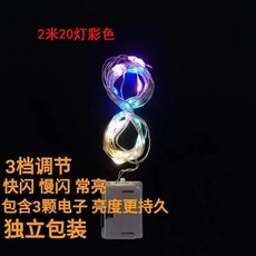 仿真金鐘柳壁掛牆面裝飾藤條，人造塑膠假花，家居客廳吊籃陽臺裝飾, 2米20燈綵色(不含電池)