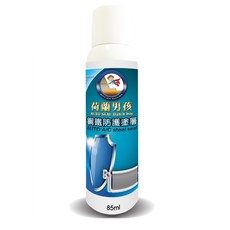 荷蘭男孩 汽車空調蒸發器鋼鐵塗層