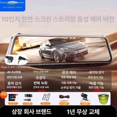 12인치 안드로이드 올인원 네비게이션 GPS 블랙박스, 공식 표준형, 단일 렌즈, 10인치 전면 음성 인식형