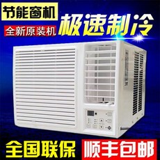 창문형에어컨 냉풍기 업소용 공장 리모컨 5 11 에어컨 20기 창고 1마력 농장, 32 밤색디어고트