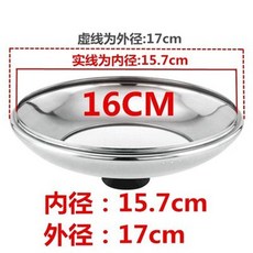 優選 鍋蓋可視鋼化玻璃蓋平底大鍋蓋子不鏽鋼鍋蓋炒菜鍋蓋子組合鍋蓋 副廠商品, 1個, 16cm組合蓋 圓鈕